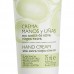 Hand & Nail Cream ‘Classic Line’ - La Chinata (75 ml)