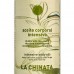 Intensive Body Oil 'Natural Edition' - La Chinata (250 ml)